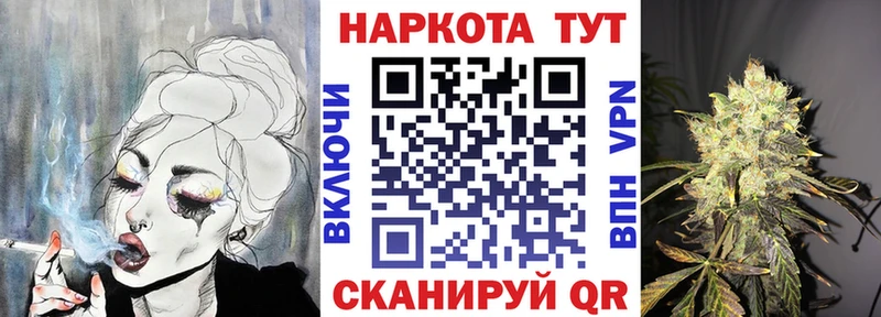 Хочу наркоту Соль-Илецк COCAIN  Альфа ПВП  Конопля 