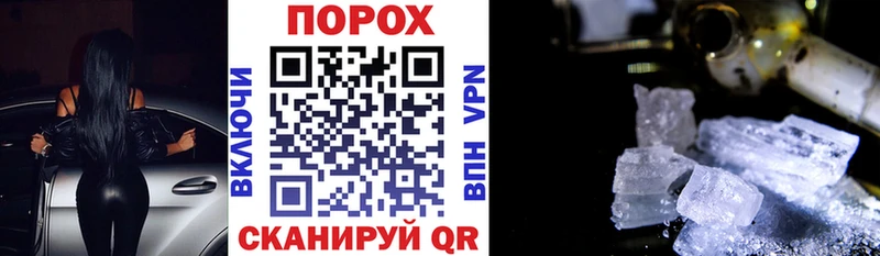 Amphetamine Premium  Соль-Илецк 