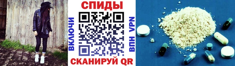 Амфетамин 97% Соль-Илецк