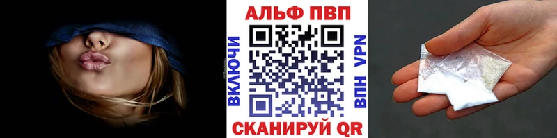 Alpha PVP Crystall  цена наркотик  Соль-Илецк 