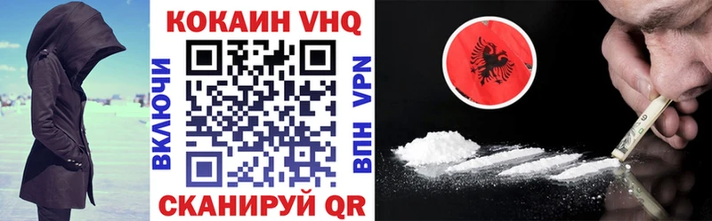 hydra ссылки  где найти наркотики  Соль-Илецк  Cocaine Columbia 