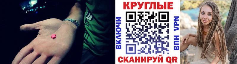 ЭКСТАЗИ louis Vuitton  Соль-Илецк 