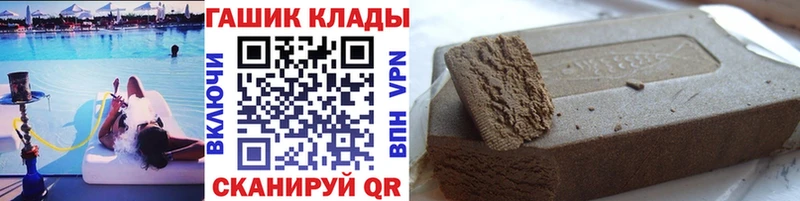 ГАШИШ Cannabis  Соль-Илецк 