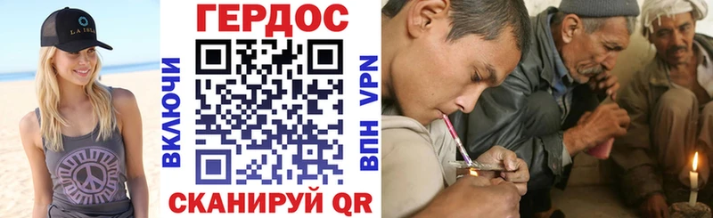 mega сайт Соль-Илецк ГЕРОИН Heroin как найти закладки