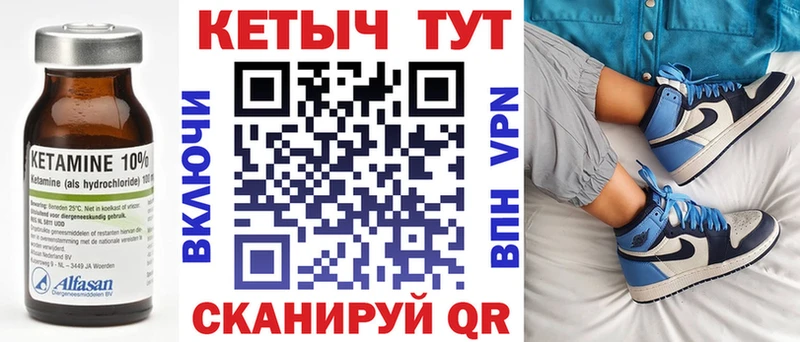 дарк нет формула  ОМГ ОМГ ТОР  Соль-Илецк  КЕТАМИН VHQ 