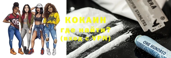 твердый Белокуриха