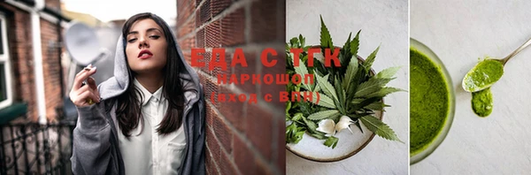 каннабис Беломорск