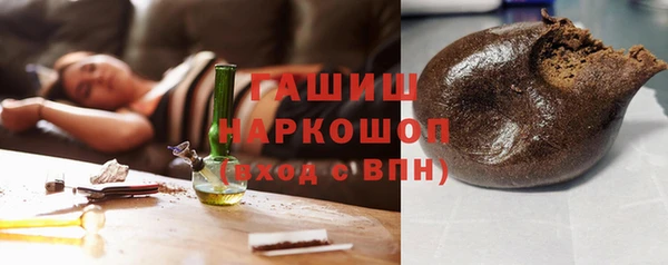 каннабис Беломорск