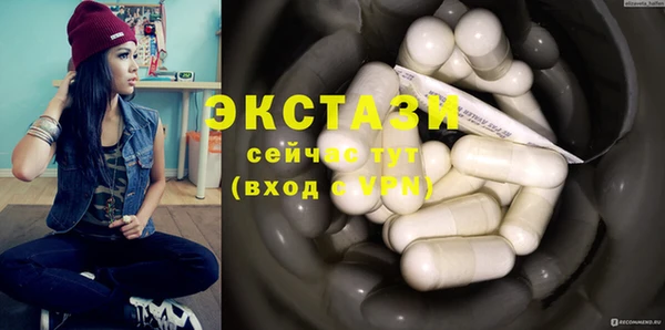 сатива Баксан