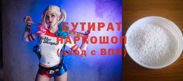 винт Балахна