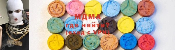 каннабис Беломорск