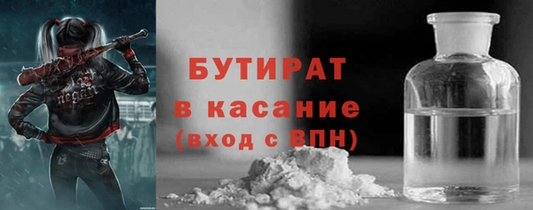 каннабис Беломорск