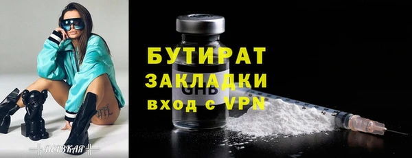 винт Балахна