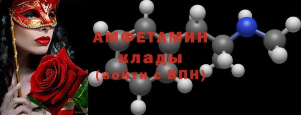 стаф Балабаново