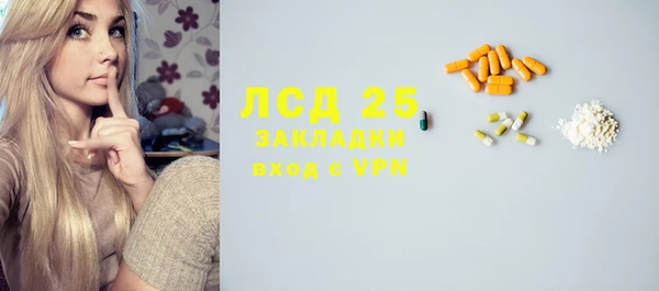 сатива Баксан