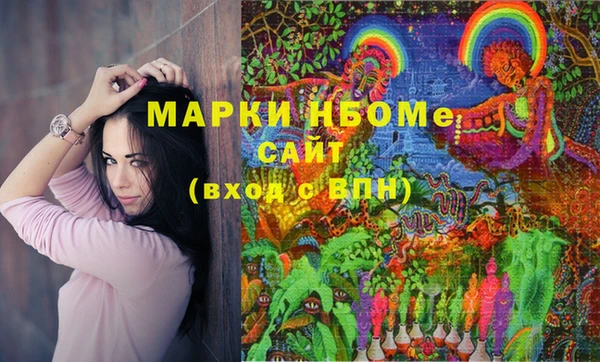 стаф Балабаново