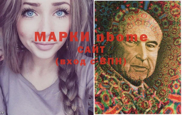 стаф Балабаново