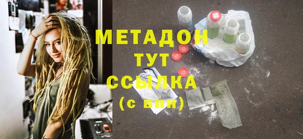 твердый Белокуриха