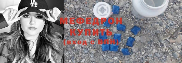 стаф Балабаново
