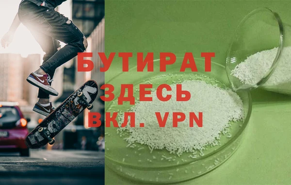 твердый Белокуриха