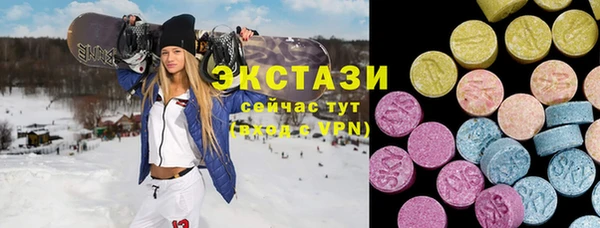 стаф Балабаново