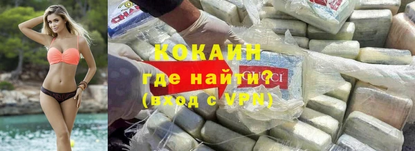каннабис Беломорск