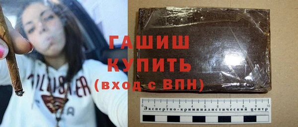 каннабис Беломорск