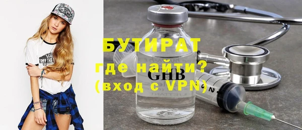 каннабис Беломорск