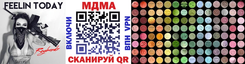 mega маркетплейс  Соль-Илецк  МДМА VHQ  где можно купить наркотик 