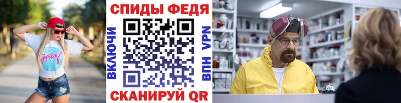 купить наркотики сайты  ОМГ ОМГ сайт  Первитин кристалл  Соль-Илецк 