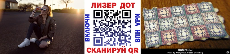Марки 25I-NBOMe 1,8мг  наркота  Соль-Илецк 