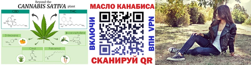 ТГК концентрат  Соль-Илецк 